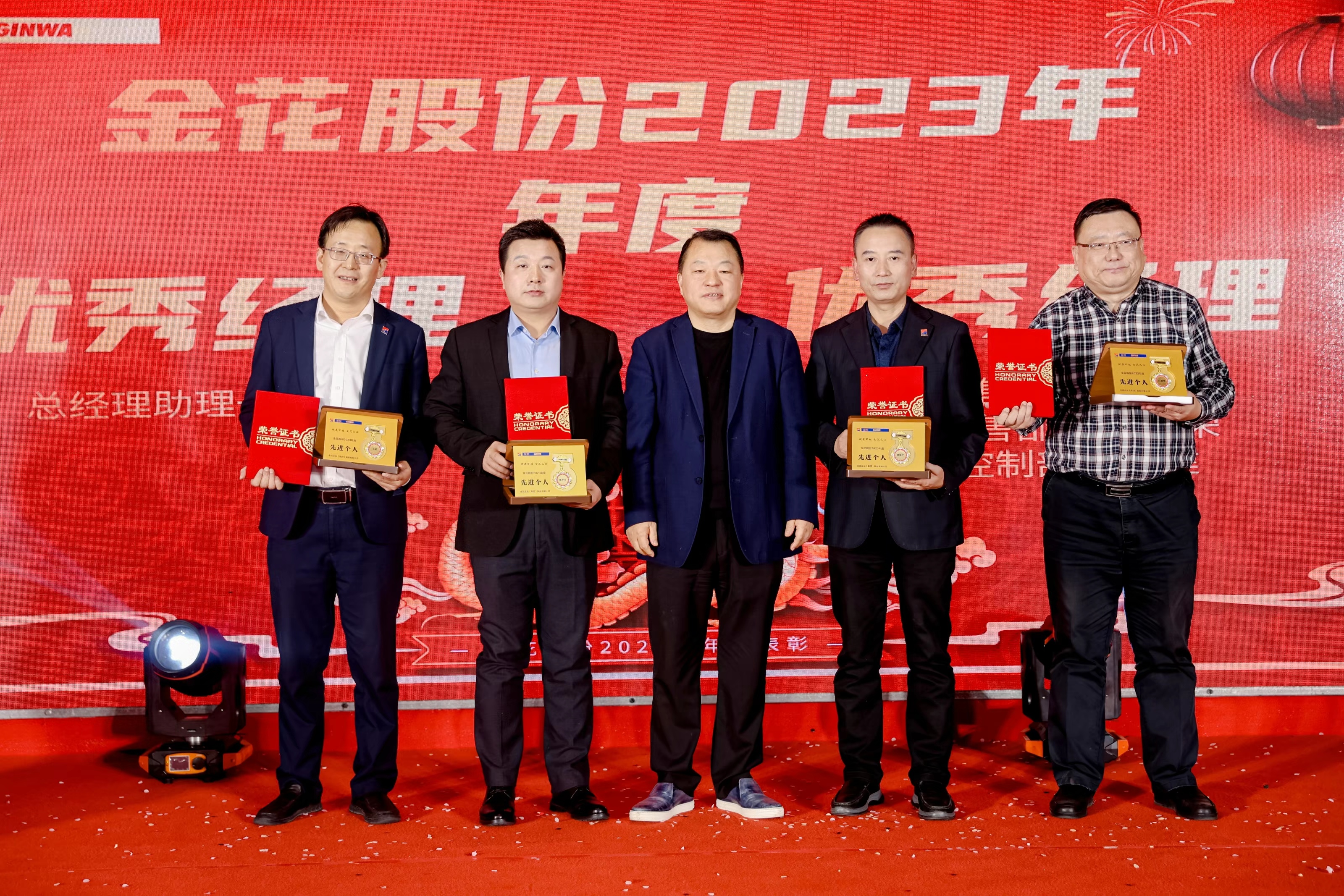 天策論壇股份2024年年會