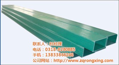 莆田電纜橋架,棗強(qiáng)榮興玻璃鋼,復(fù)合環(huán)氧樹脂電纜橋架 - 中國制造交易網(wǎng)